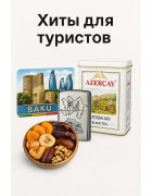 Turistlər üçün hitlər